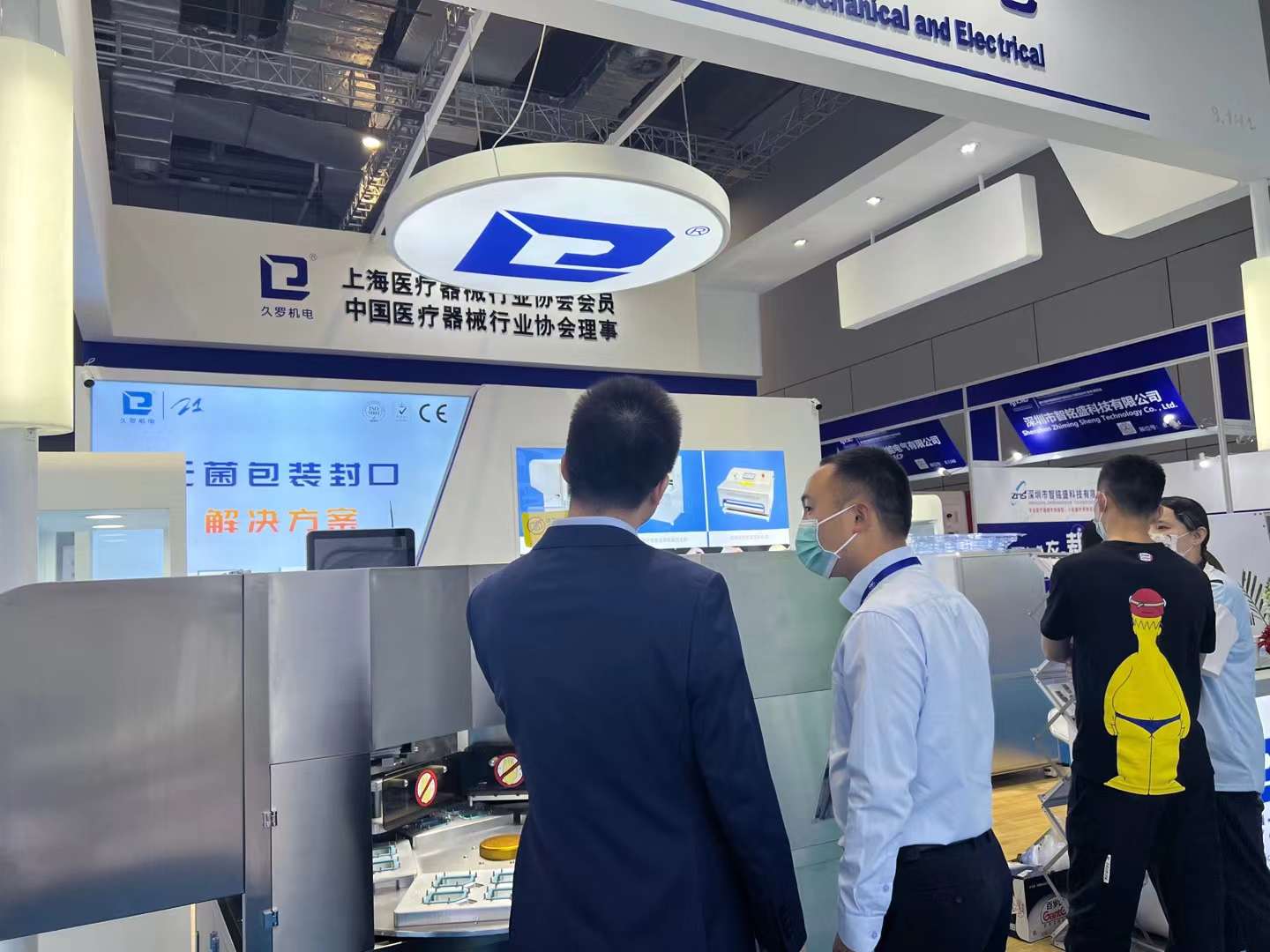 87届CMEFTIKTOK成人版APP下载展会